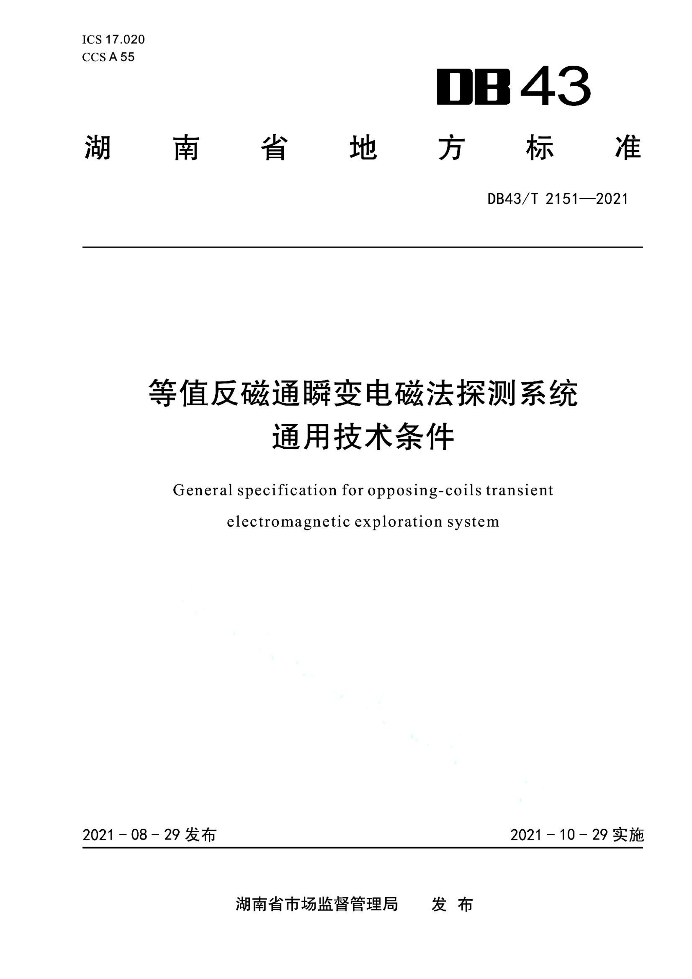 资源详情图